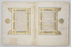 al‑Shifā’ (Qadi ‘Iyad), Royal copy, 17th‑c. Morocco (Sultan Isma’il ibn Sharif) — cover